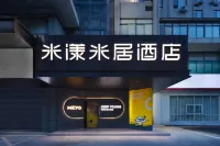 Miyoung Miju Hotel (Changsha Central South University Metro Station Branch) Hotels in Yuelu Mountain/Meixi Lake Park