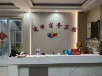 Jianfeng Business Hotel