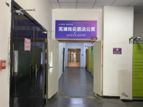 Wuhu Shangyun Serviced Apartment (Xinglong International)