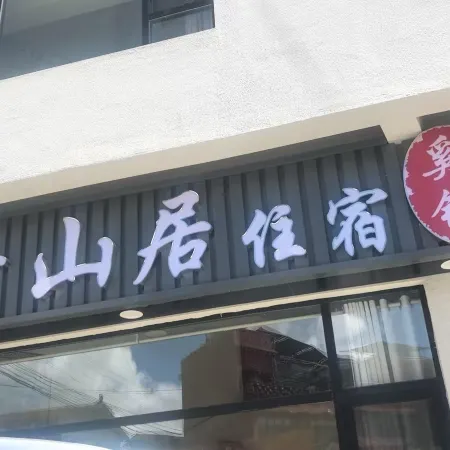 Zhijin Mountain Lodge