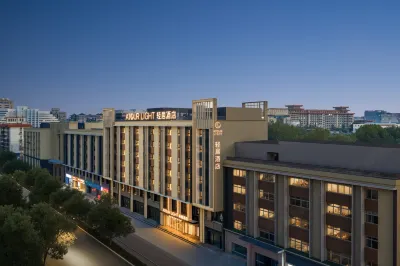 Atour Light Hotel Xi'an Bell & Drum Towers (Wulukou Metro) Các khách sạn ở Tây An