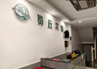 Ziqiu Hotel