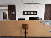 Senman Hotel (Xinxiang Wanda Plaza Henan Normal University)