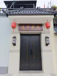 Yixuan Homestay (Xinzhou Ancient City) - صديق للحيوانات الاليفة