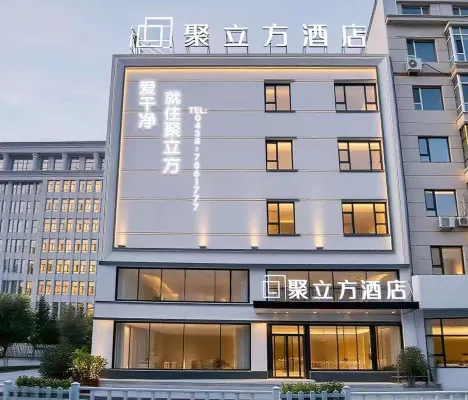 Julifang Hotel Hotels in Changling