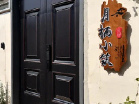 Yueqi Xiaozhu Homestay Hotels in Jianping