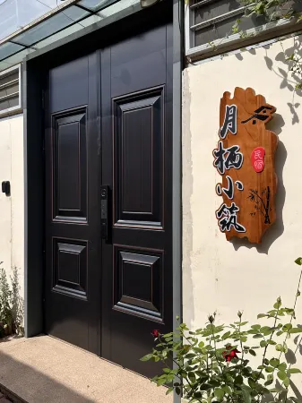 Yueqi Xiaozhu Homestay
