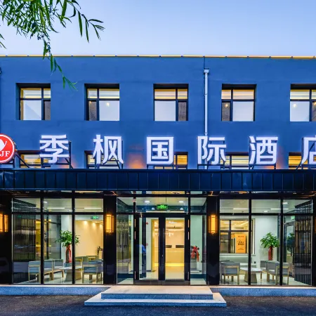 Jifeng International Hotel (Harbin Taiping International Airport T2 Terminal)