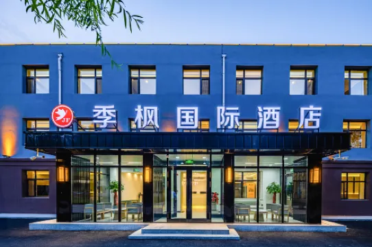 Jifeng International Hotel (Harbin Taiping International Airport T2 Terminal)