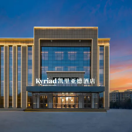 Keriad Hotel (Rainbow Branch, Fruit Market, Shache County) Отели в г. Шачэ