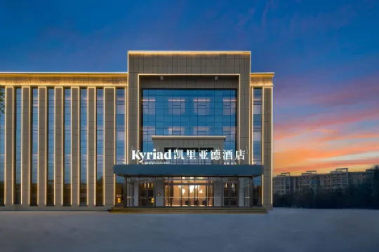 Keriad Hotel (Shache Branch)