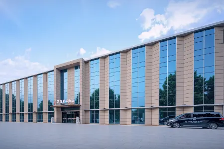 Changzhi Wanxin Zhige Hotel (Wanda Plaza Changzhi High-Speed Rail East Station Branch) Отели рядом с Аэропорт Чанчжи