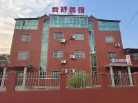 Yunshu Homestay