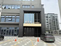 東街裏設計師酒店（新密溱洧水城店） 鄰近新密市植物園的酒店