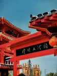 Damei Homestay (Kaifeng Wansui Mountain Wuxia City Millennium City Park)