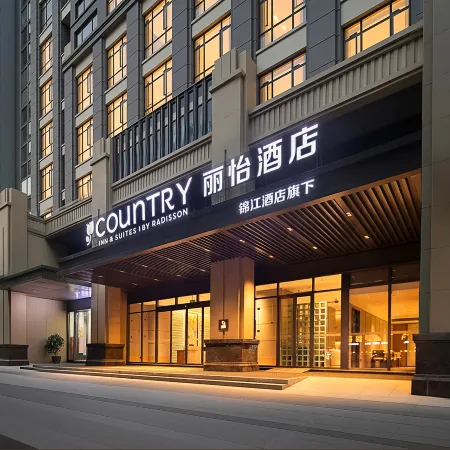 Courtyard by Marriott (Yunyang Binjiang Road Chengzhongcheng Shopping Mall Branch