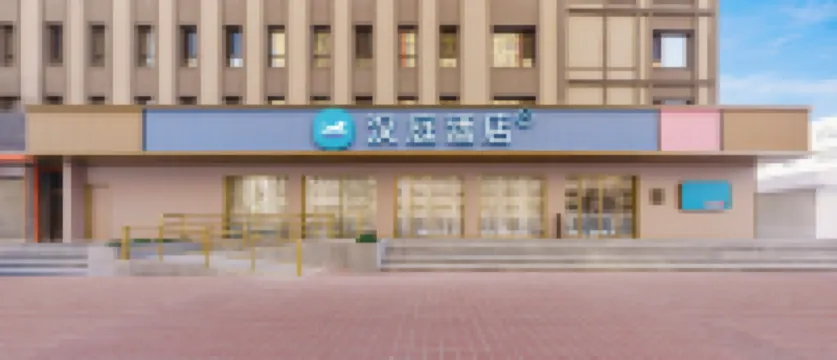 Hanting Hotel (Fuxin Station Wanda Plaza Branch)