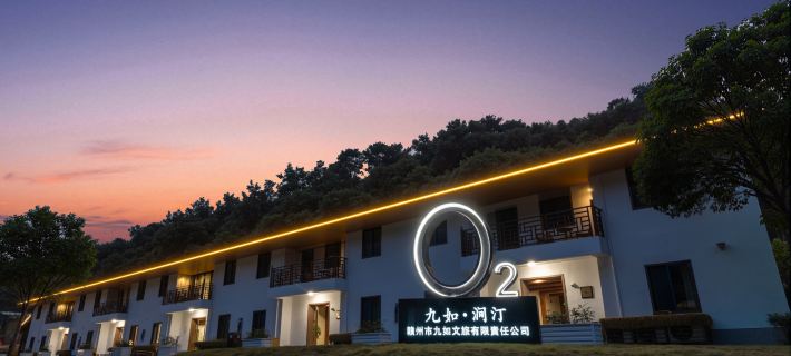 Chongyi Jiuru · Jianting Homestay Hotels in Chongyi