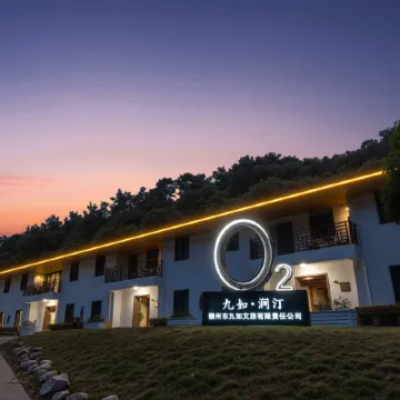 Chongyi Jiuru · Jianting Homestay