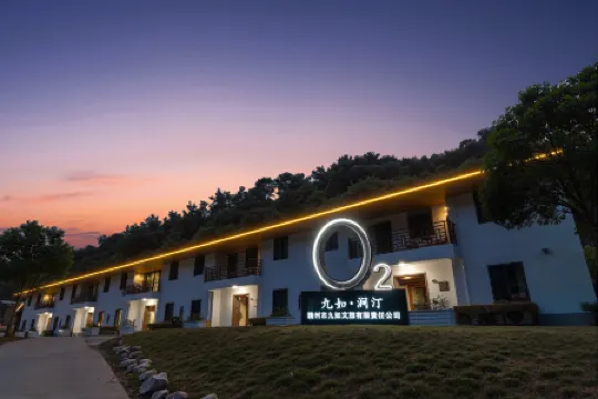 Chongyi Jiuru · Jianting Homestay
