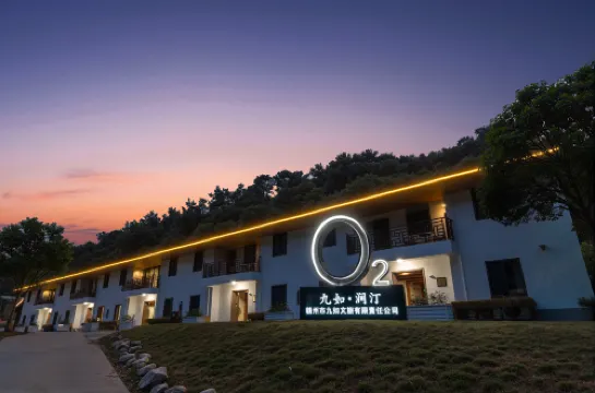 Chongyi Jiuru · Jianting Homestay