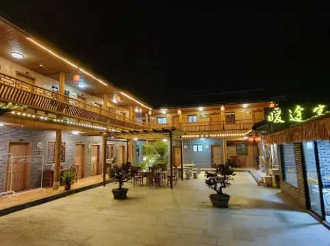 雲水謠暖途客棧