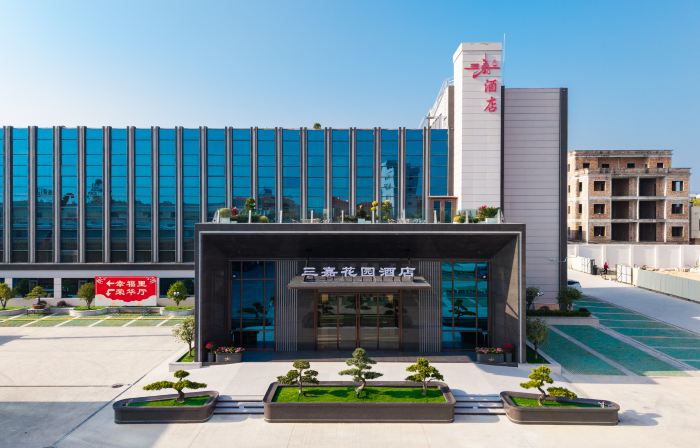 Lufeng Sanjia Garden Hotel