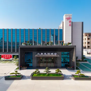 Lufeng Sanjia Garden Hotel
