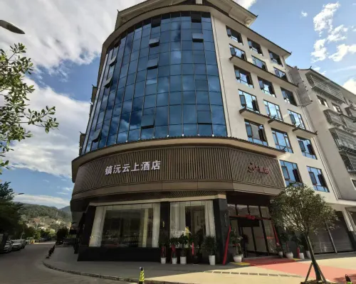鎮沅雲上酒店 鎮沅酒店