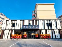 Qingyou Hotel Hotels in Beipiao