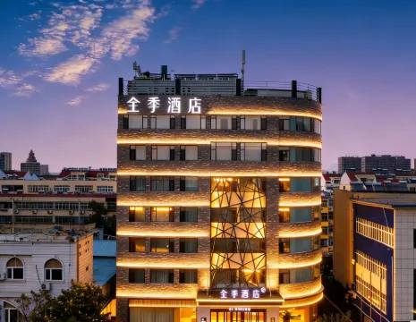 JI 호텔 (지닝 타이바이 로드 완다)