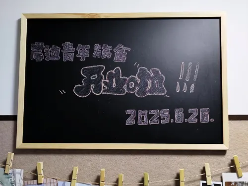 Anbian Hostel (Changzhi Museum) - Hostels
