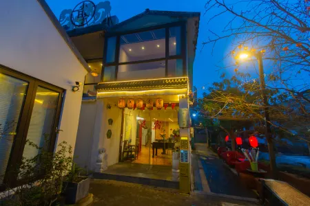平江河民宿（蘇州平江路拙政園店）
