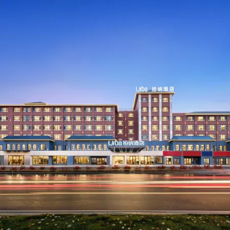 Urba Hotel (Guangjin Shopping Center Xinyuan Bus Station Branch) Отели в г. Синьюань