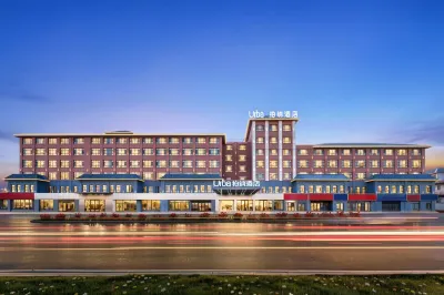 Urba Hotel (Guangjin Shopping Center Xinyuan Bus Station Branch) Hotels in Xinyuan