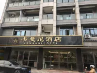 Yunfu Kamanni Hotel - balcony
