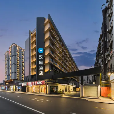 Hanting Hotel (Guangzhou Yongqingfang Zhongshan 8th Road Branch) Отели рядом с достопримечательностью «Залив Литчи»