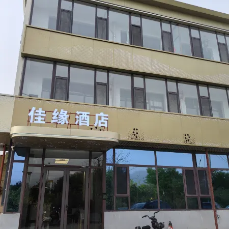 Jiexiu Jiayuan Inn