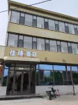 Jiexiu Jiayuan Inn - Parkplatz