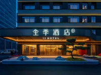 JI Hotel (Rizhao Station Wanpingkou Scenic Area) โรงแรมในยื่อจ้าว