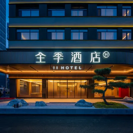 JI Hotel (Rizhao Station Wanpingkou Scenic Area)