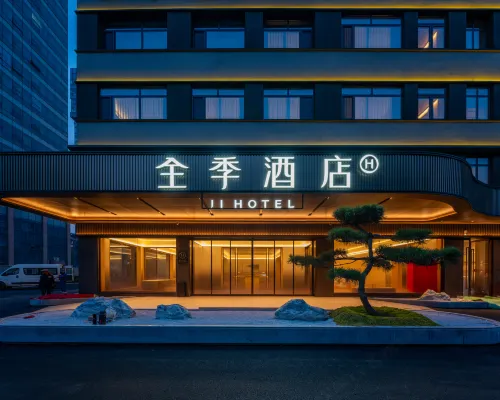 JI Hotel (Rizhao Station Wanpingkou Scenic Area) Hotels in Rizhao