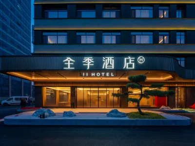JI Hotel (Rizhao Station Wanpingkou Scenic Area) Hotels in Municipal Government/The Mixc