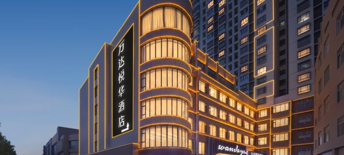 Wanda Yue, Kuqa Pedestrian Street Hotels in Kuqa