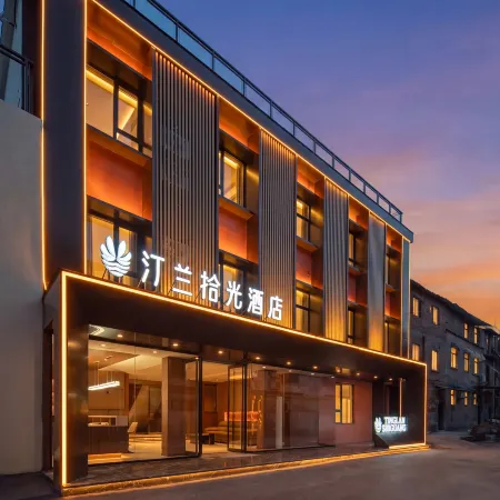Tinglan Shiguang Hotel (Luoyi Old Town Yingtianmen South Square)