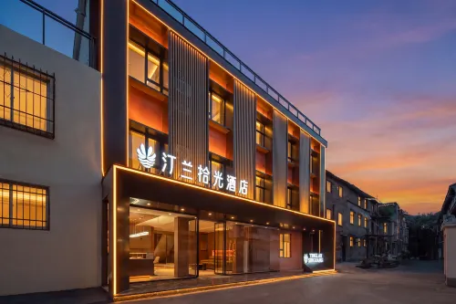 Tinglan Shiguang Hotel (Luoyi Old Town Yingtianmen South Square) - 3 ดาว