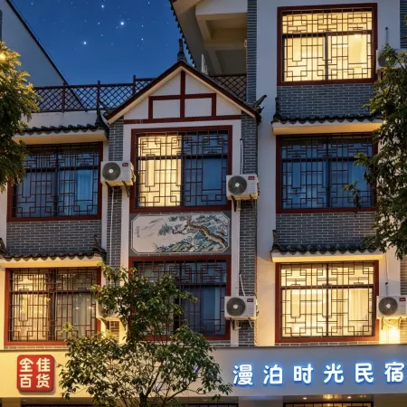 Man Bo Guesthouse