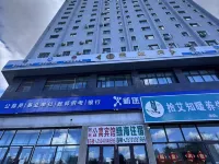 Wanglin Mountain Homestay (Hulunbuir Ancient City Yishidan Shopping Plaza) Hoteles en Hulunbuir