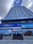 Wanglin Mountain Homestay (Hulunbuir Ancient City Yishidan Shopping Plaza)
