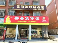 Jinhaiwan Homestay (Xiangnan University) Hotels in Chenzhou